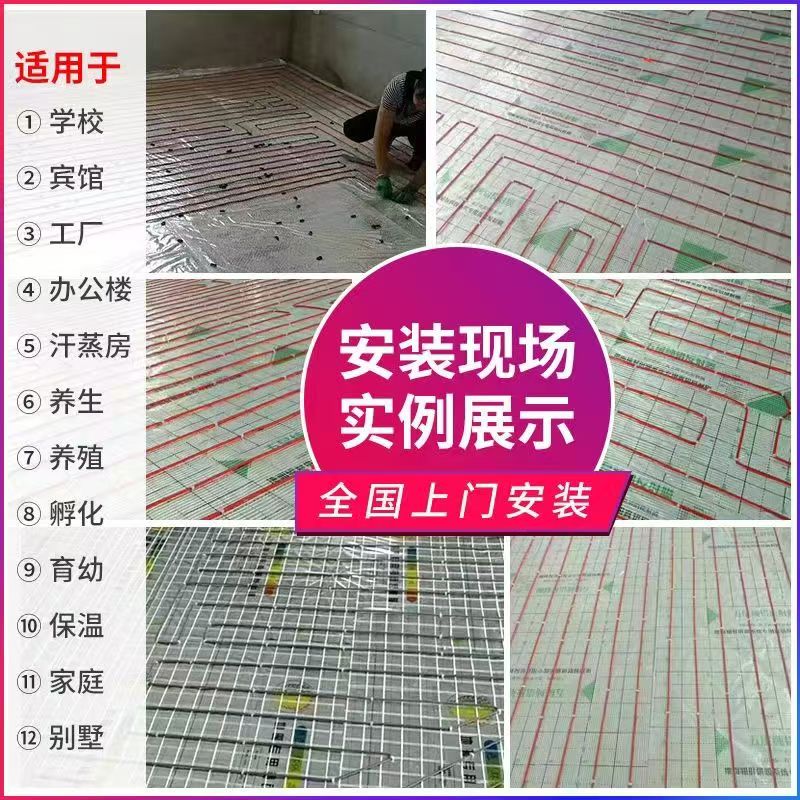 天桥区 石墨烯电地暖公司哪家好？售后保障深度解析